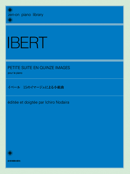 イベール：15のイマージュによる小組曲