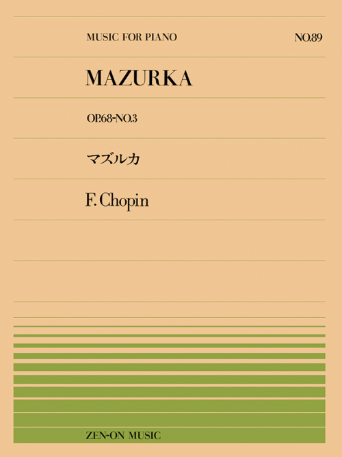ショパン：マズルカ Op.68-3（PP-089）