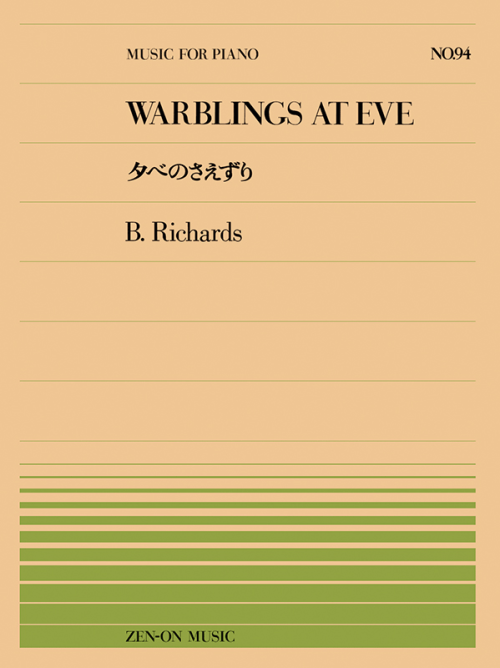 リチャード：夕べのさえずり(PP-094)
