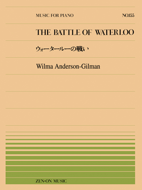 アンダーソン：ウォータールーの戦い（PP-155）