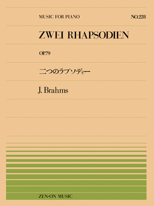 ブラームス：二つのラプソディー(PP-228)