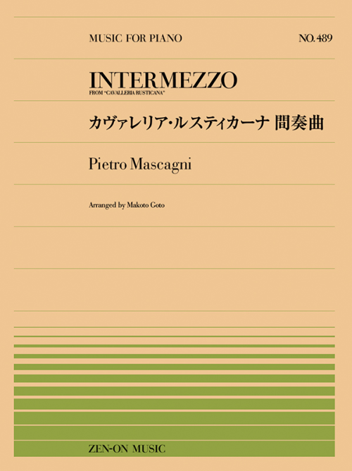 マスカーニ：カヴァレリア・ルスティカーナ間奏曲（PP-489）