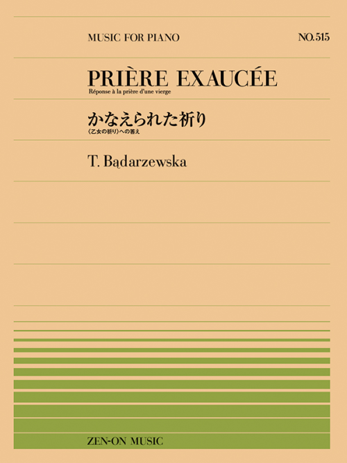 バダジェフスカ：かなえられた祈り（PP-515）