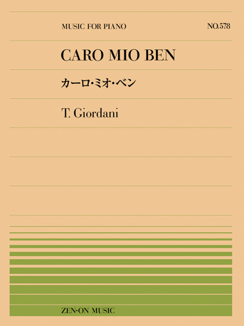 ジョルダーニ：カーロ・ミオ・ベン（PP-578）